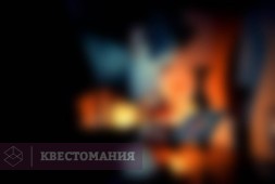 Люди Льда