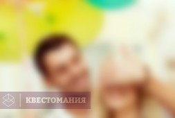 Романтический квест для двоих