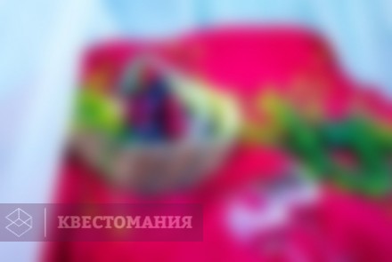 Квест Романтический квест для двоих