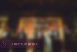 Мастера игры