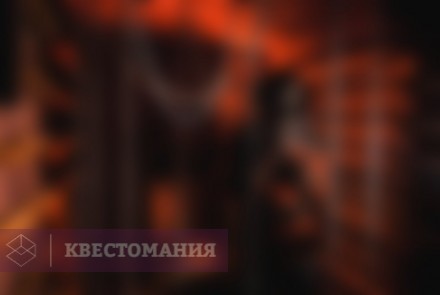 Квест Кошмар на улице Вязов