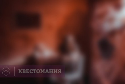 Квест Кошмар на улице Вязов