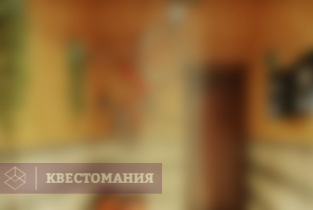 Квест Марокканская тайна
