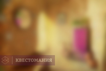 Квест Марокканская тайна