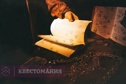 Квест-Перформанс Антихрист