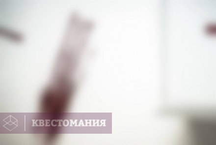 Квест Психотронная лаборатория