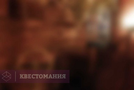 Квест Галеон Джейсона Кидда