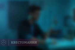 Ограбление маньяка