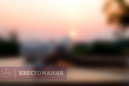 Песочные часы