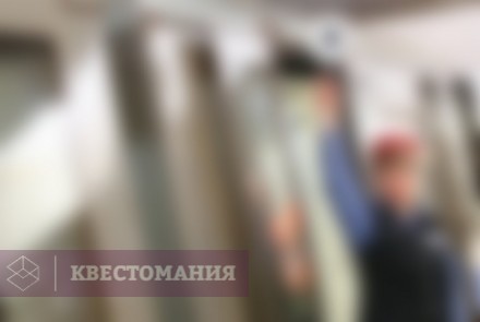 Квест МЕТРОКВЕСТ