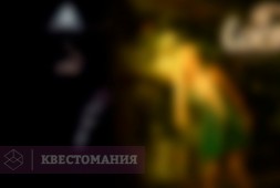 Властелин Колец - Тайна Энтов