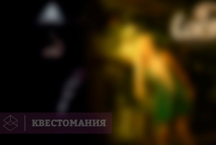 Квест Властелин Колец - Тайна Энтов