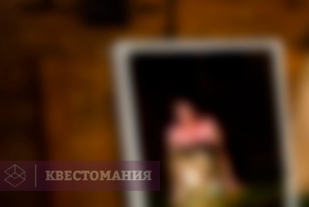 Квест Властелин Колец - Тайна Энтов