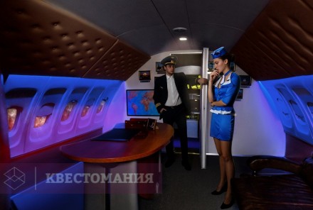 Квест Президентский рейс