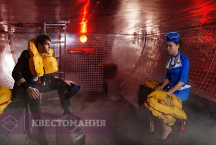 Квест Президентский рейс