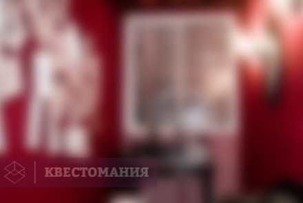 Квест Комната 37