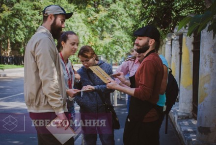 Городской квест Алое золото Курской, или История горных королей