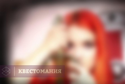 Квест В поисках святого Грааля