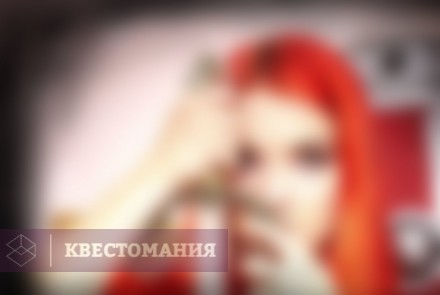 Квест В поисках святого Грааля