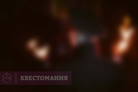 Квест-Перформанс Ты избран