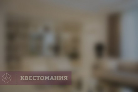 Квест-Перформанс Сияние прошлого