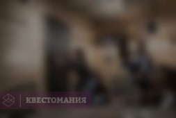 Лихие 90-е