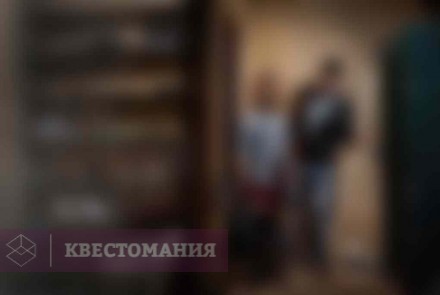 Квест Лихие 90-е