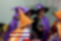 Зачарованная академия