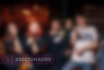 Квиз На игре