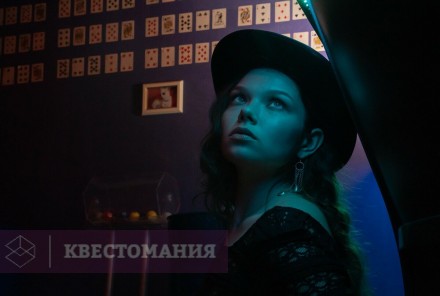 Квест Большой куш