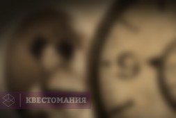 200 лет назад