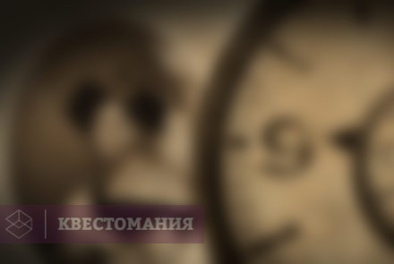 Городской квест 200 лет назад