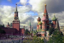 Вокруг Кремля за 120 минут