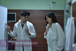 Лаборатория &quot;Альфа&quot;