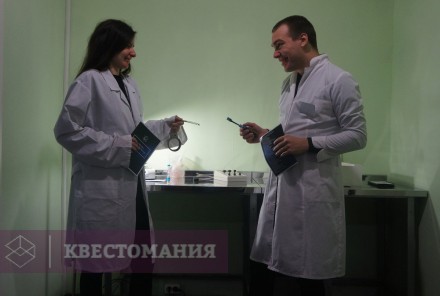 Ролевой квест Лаборатория &quot;Альфа&quot;
