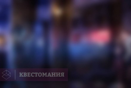 Квест Дом с привидениями
