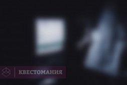 По ту сторону звонка