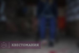 Там, где нас нет