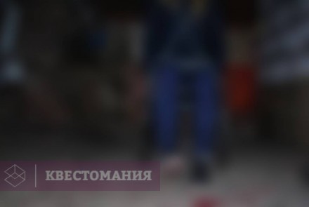 Квест-Перформанс Там, где нас нет