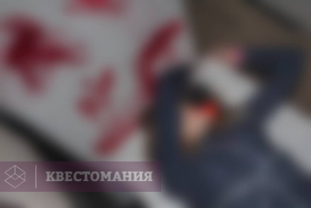 Квест-Перформанс Там, где нас нет