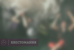 Форт Боярд