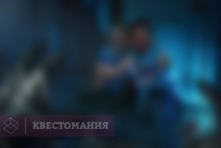 Квест-Перформанс Lost in the dark