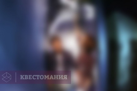 Квест Космическое приключение