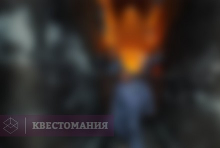 Квест-Перформанс Диверсанты в тылу врага