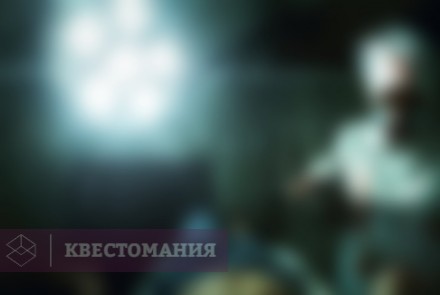 Квест-Перформанс Диверсанты в тылу врага