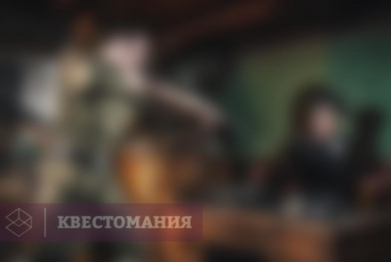 Квест-Перформанс Диверсанты в тылу врага