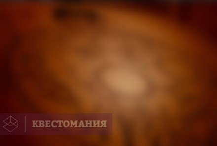 Квест Хижина маньяка.