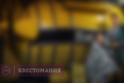 Бездна