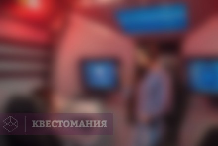 Квест Бездна
