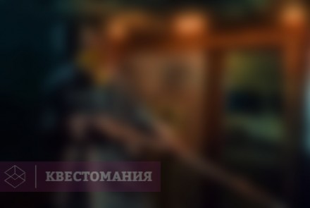Квест Бездна